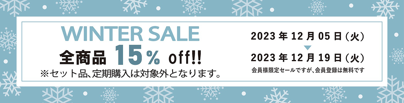 Winter Sale