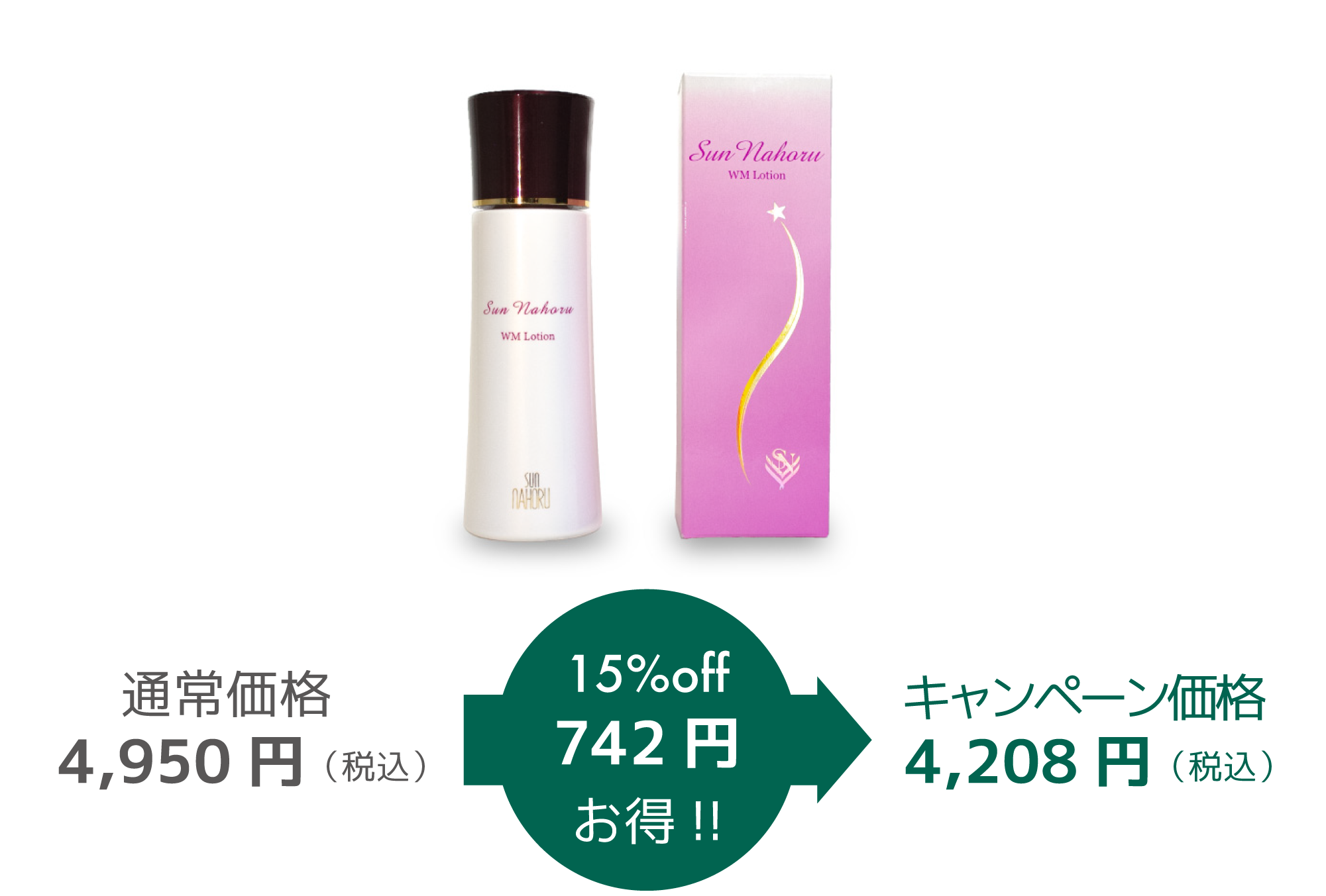 コンテンツ サンナホル｜公式オンラインショップ