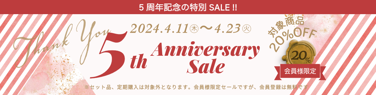5th anniversary sale