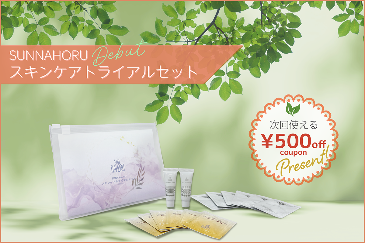 サンナホル　ナチュラルトリートメントシャンプー　新品未使用　未開封　300ml Amazon | サンナホル ナチュラル トリートメント シャンプー