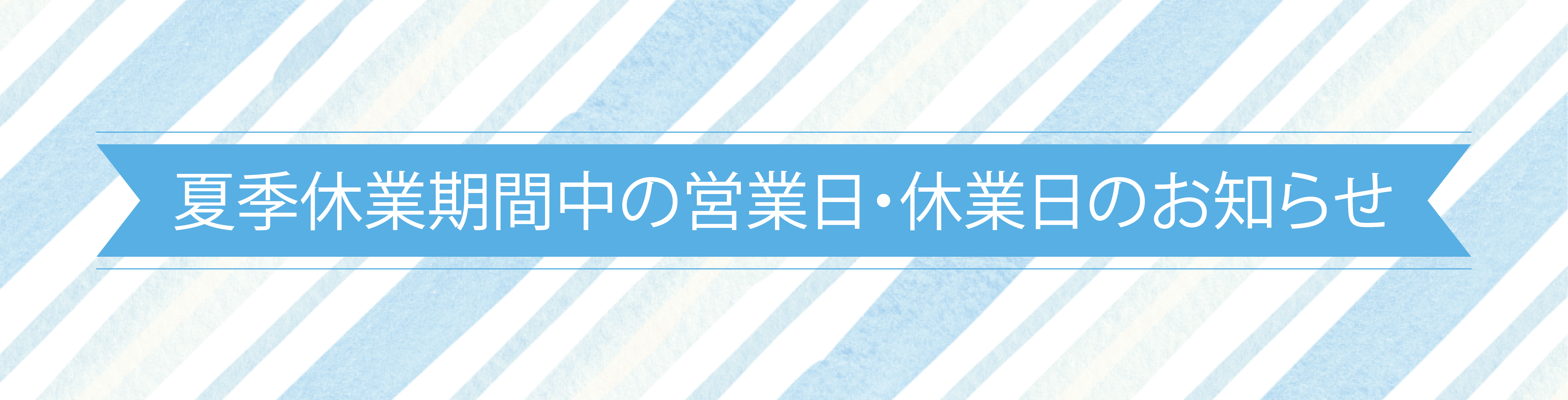 【I105】SunNahoru WmLotion 6本セット サンナホル｜公式オンラインショップ